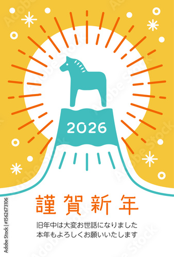 New Year's Cards-28　2026年、年賀状 午（うま・馬）の干支イラスト。 令和8年、年賀状テンプレート。和モダンなデザインの年賀状。