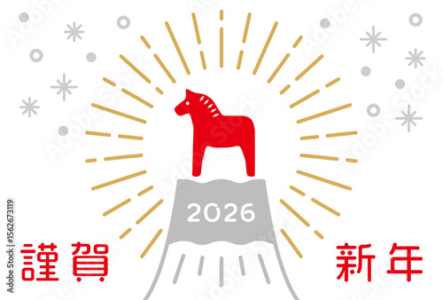 New Year's Cards-37　2026年、年賀状 午（うま・馬）の干支イラスト。 令和8年、年賀状テンプレート。和モダンなデザインの年賀状。