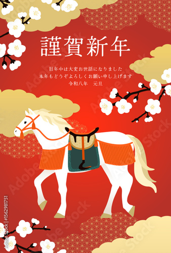 梅の花と馬の年賀状_赤