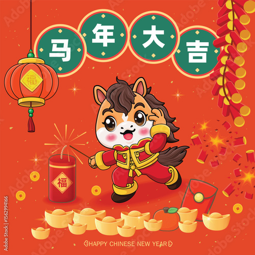 Vintage Chinese new year poster design with horse. Chinese wording means horse, Auspicious year of the horse, prosperity
