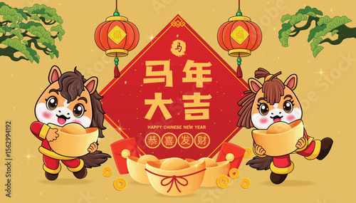 Vintage Chinese new year poster design with horse. Chinese wording means horse, Auspicious year of the horse, horse, prosperity