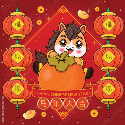 Vintage Chinese new year poster design with horse. Chinese wording means horse, Auspicious year of the horse, prosperity