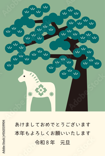 New Year's Cards-45　2026年、年賀状 午（うま・馬）の干支イラスト。 令和8年、年賀状テンプレート。和モダンなデザインの年賀状。