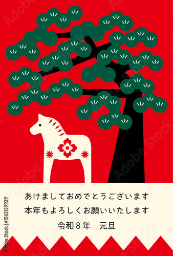 New Year's Cards-47　2026年、年賀状 午（うま・馬）の干支イラスト。 令和8年、年賀状テンプレート。和モダンなデザインの年賀状。