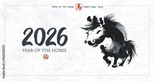 Cute and funny horse in traditional ink painting style, perfect for Chinese New Year greeting card on rice paper background. Hieroglyph - horse, well-being