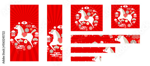 午年新春初売りセールバナーベクターイラストセット