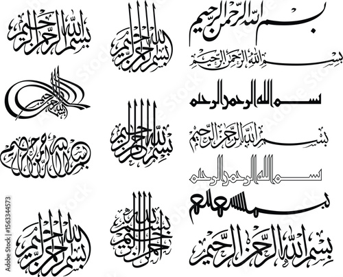 This image presents a collection of twelve distinct calligraphic renditions of the "Basmala" (بسم الله الرحمن الرحيم), which translates to "In the name of Allah, the Most Gracious, the Most Merciful."