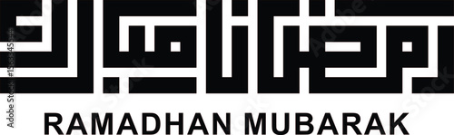 This image features a modern calligraphic design for "Ramadan Mubarak" (رمضان مبارك), meaning "Blessed Ramadan." The Arabic text is rendered in a bold, geometric Kufic style, giving it a contemporary 