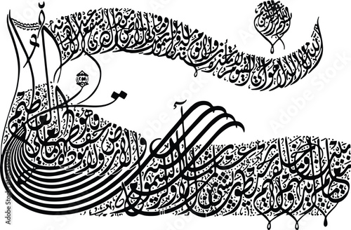 This image displays an elaborate and flowing piece of Islamic calligraphy, likely depicting a lengthy Quranic verse or a devotional phrase. The Arabic script, possibly in a Jali Diwani style, curves a