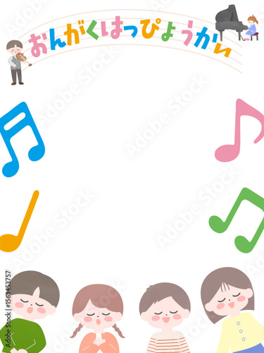 音楽発表会のチラシ・ポスター作成用テンプレート