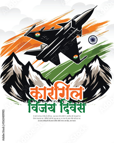 Kargil Vijay Diwas Celebration | Patriotic Indian Military Tribute Vector Illustration