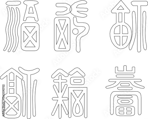 vector illustration design ornament decoration vintage classic ethnic traditional icon logo symbol 