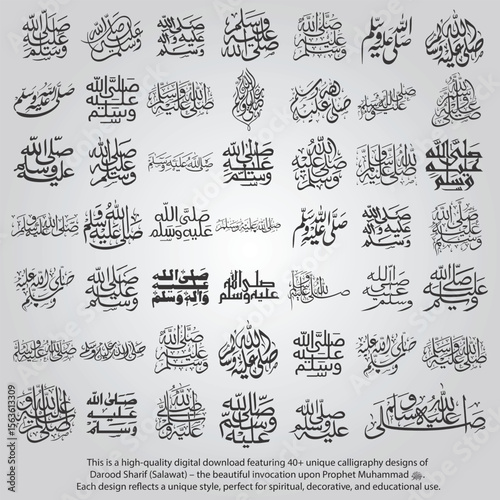 Darood Sharif (Sallalaho Alaihe Wasallam) Pack.eps