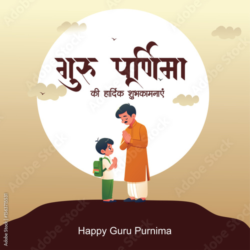 happy Guru Purnima teacher blassing indian  elder, digital illustration, vibrant colors, traditional indian art style teacher is blassing student guru purnima hindi calligraphy