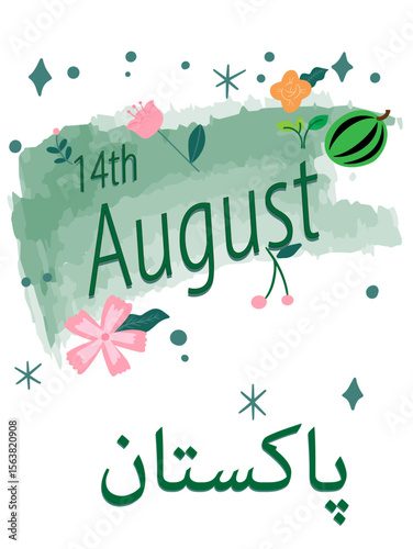 14 august T shirt Design