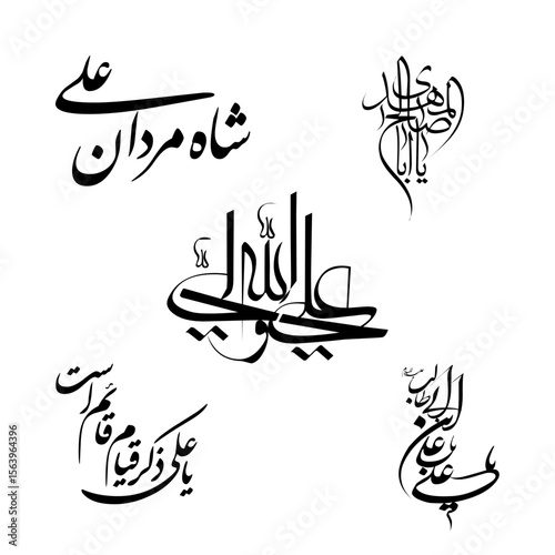 Calligraphy of **"علی علیہ السلام"** honoring Ali (A.S.), cousin and son-in-law of Prophet Muhammad (PBUH). Revered figure in Islamic history.
