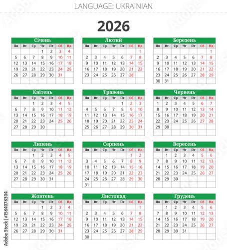 2026 year ukrainian calendar for Ukraine. Vector illustration