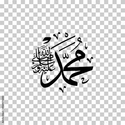 Muhammad calligraphy