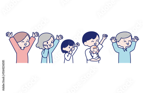 大きく喜ぶ家族