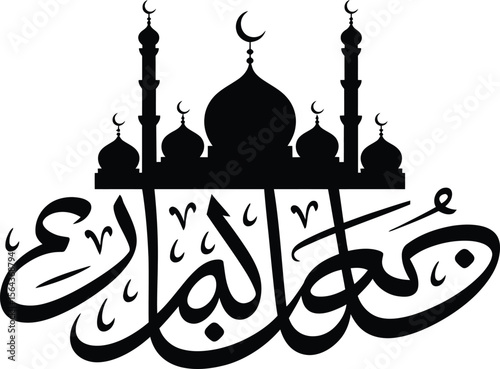 Black Mosque Silhouette with Arabic Calligraphy Islamic