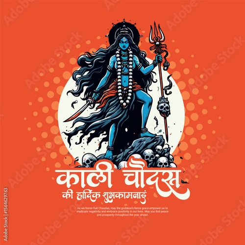 Happy Kali Chaudas Naraka Chaturdashi Diwali Festival Celebration Social Media Post Design