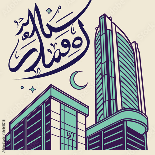 vector illustration of a modern building