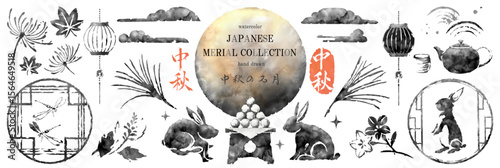 お月見, 十五夜, 中秋の名月, ベクター, セット, 水墨画, 筆, 筆書き, ウサギ, 秋, 月見, 満月, もみじ, 紅葉, 月, アイコン, 筆文字, ススキ, お月見団子, 和風, 墨, 花, 桔梗, 9月, 雲, イラスト