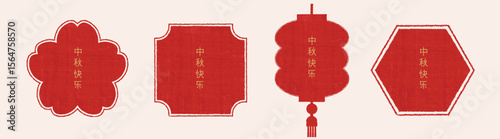 Asian style frame, background. Chinese design element. Place for text. Holiday stamp with rough edges. Traditional asian design. Natural paper  imitation.