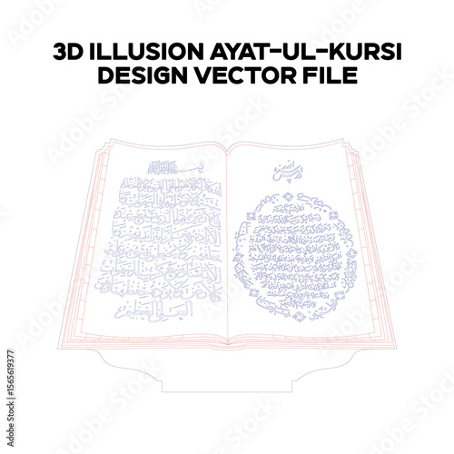 3d sketch design of a Ayat-ul-Kursi written on Quran. Editable EPS file.
Translation:  Quran, Surah Al-Baqarah, verse 255.
