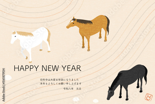 2026年午年の和風年賀状、馬と枯山水のシンプルなアイソメトリックイラスト