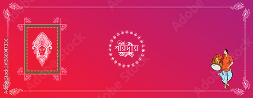 navratri and durga puja celebration card background and banner