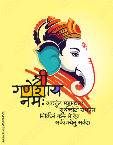 Illustration for Happy Ganesh Chaturthi Festival for Invitation, Poster, Social Media Post Design Background