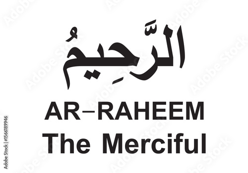 Allah name in Arabic writing  Arabic Calligraphy. The name of Allah or the Name of God in translation of meaning in English 
Meaning and explanation of Allah name