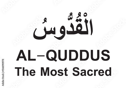 Allah name in Arabic writing  Arabic Calligraphy. The name of Allah or the Name of God in translation of meaning in English 
Meaning and explanation of Allah name