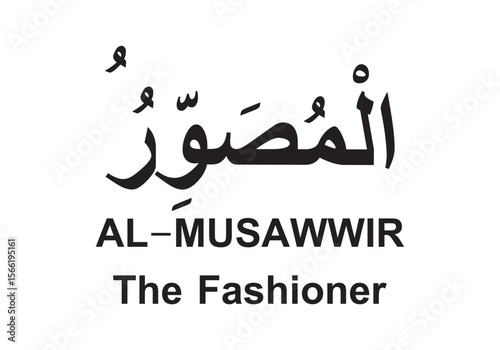 Allah name in Arabic writing  Arabic Calligraphy. The name of Allah or the Name of God in translation of meaning in English 
Meaning and explanation of Allah name