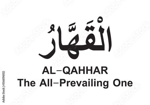 Allah name in Arabic writing  Arabic Calligraphy. The name of Allah or the Name of God in translation of meaning in English 
Meaning and explanation of Allah name