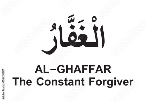 Allah name in Arabic writing  Arabic Calligraphy. The name of Allah or the Name of God in translation of meaning in English 
Meaning and explanation of Allah name