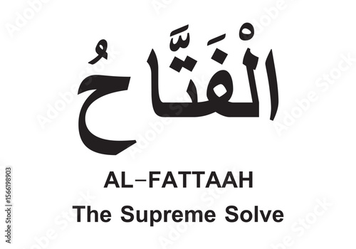 Allah name in Arabic writing  Arabic Calligraphy. The name of Allah or the Name of God in translation of meaning in English 
Meaning and explanation of Allah name