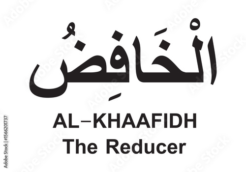 Allah name in Arabic writing  Arabic Calligraphy. The name of Allah or the Name of God in translation of meaning in English 
Meaning and explanation of Allah name