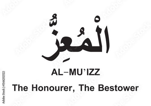 Allah name in Arabic writing  Arabic Calligraphy. The name of Allah or the Name of God in translation of meaning in English 
Meaning and explanation of Allah name