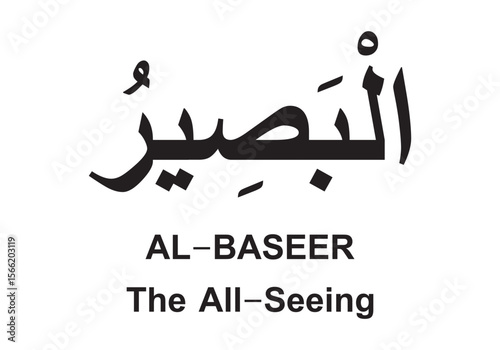 Allah name in Arabic writing  Arabic Calligraphy. The name of Allah or the Name of God in translation of meaning in English 
Meaning and explanation of Allah name