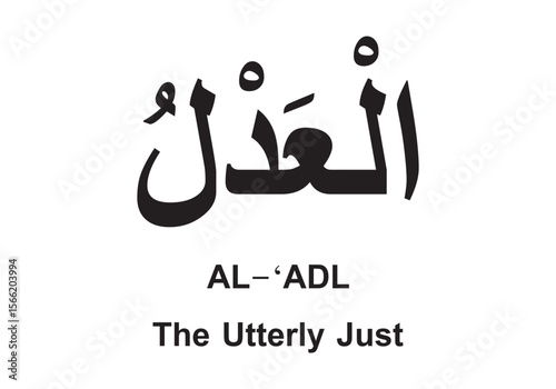 Allah name in Arabic writing  Arabic Calligraphy. The name of Allah or the Name of God in translation of meaning in English 
Meaning and explanation of Allah name