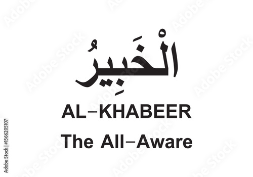 Allah name in Arabic writing  Arabic Calligraphy. The name of Allah or the Name of God in translation of meaning in English 
Meaning and explanation of Allah name