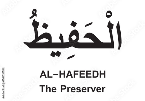 Allah name in Arabic writing  Arabic Calligraphy. The name of Allah or the Name of God in translation of meaning in English 
Meaning and explanation of Allah name