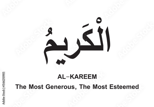 Allah name in Arabic writing  Arabic Calligraphy. The name of Allah or the Name of God in translation of meaning in English 
Meaning and explanation of Allah name