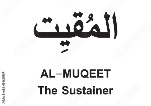 Allah name in Arabic writing  Arabic Calligraphy. The name of Allah or the Name of God in translation of meaning in English 
Meaning and explanation of Allah name