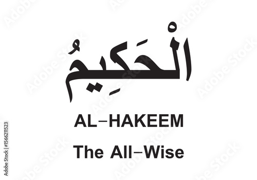 Allah name in Arabic writing  Arabic Calligraphy. The name of Allah or the Name of God in translation of meaning in English 
Meaning and explanation of Allah name