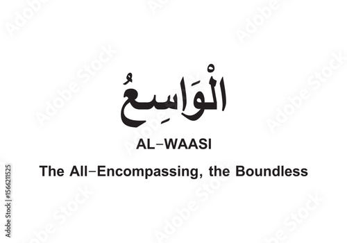Allah name in Arabic writing  Arabic Calligraphy. The name of Allah or the Name of God in translation of meaning in English 
Meaning and explanation of Allah name
