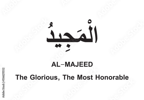 Allah name in Arabic writing  Arabic Calligraphy. The name of Allah or the Name of God in translation of meaning in English 
Meaning and explanation of Allah name