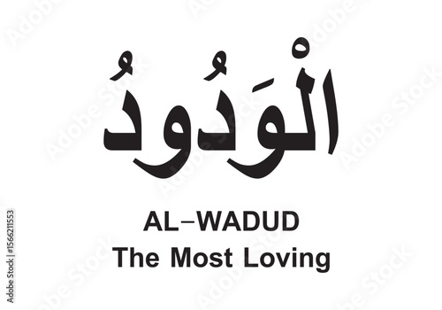 Allah name in Arabic writing  Arabic Calligraphy. The name of Allah or the Name of God in translation of meaning in English 
Meaning and explanation of Allah name